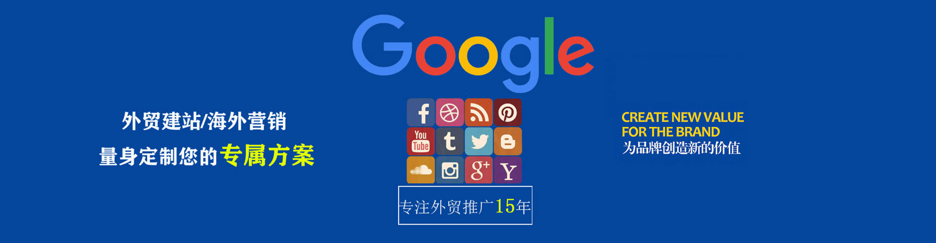 垣曲百度怎么推广