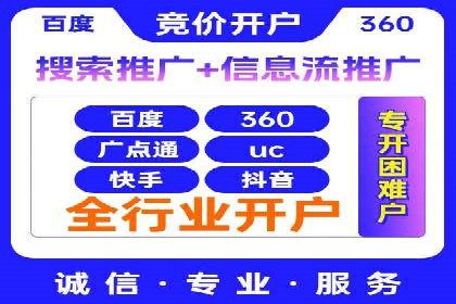 信息流营销案例：百度助力企业实现业绩增长
