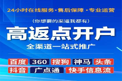 信息流广告优化策略：以百度案例为鉴