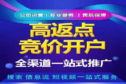 提升信息流广告开户效果的实战技巧——案例教学
