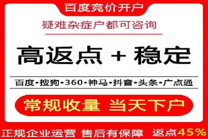 充值返点案例分享：玩家如何赚取额外收益
