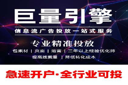 百度关键词推广价格对比分析